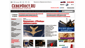 What Severpost.ru website looked like in 2019 (5 years ago)