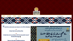 What Siddeeqainstitute.org website looked like in 2019 (5 years ago)