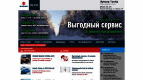 What Suzukinn.ru website looked like in 2019 (5 years ago)