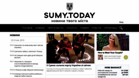 What Sumy.today website looked like in 2019 (5 years ago)