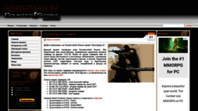 What Sourceplay.ru website looked like in 2019 (5 years ago)