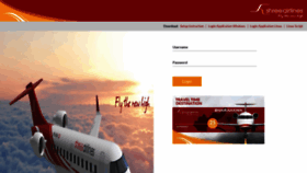 What Shreeair.org website looked like in 2019 (6 years ago)