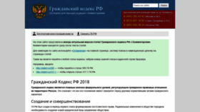 What Stgkrf.ru website looked like in 2019 (5 years ago)
