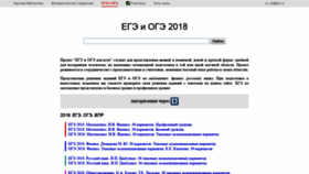 What Self-edu.ru website looked like in 2019 (5 years ago)