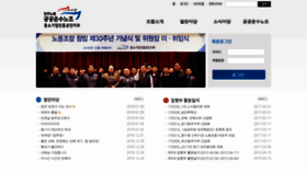 What Smipctu.or.kr website looked like in 2019 (5 years ago)