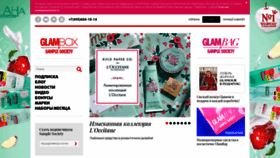 What Samplesociety.ru website looked like in 2019 (5 years ago)