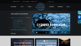 What Seacomm.ru website looked like in 2019 (5 years ago)