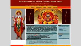 What Sutharmatrimonials.com website looked like in 2019 (5 years ago)