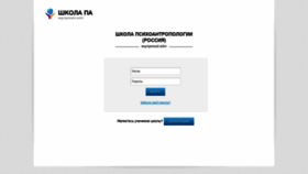 What Shkolapa.org website looked like in 2019 (5 years ago)
