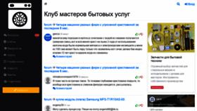 What Sw19.ru website looked like in 2019 (5 years ago)