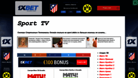 What Sport.debtv.ru website looked like in 2019 (5 years ago)