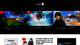 What Shibuya-game.com website looked like in 2019 (5 years ago)