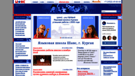 What Student45.ru website looked like in 2019 (5 years ago)