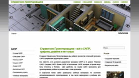 What Seniga.ru website looked like in 2019 (5 years ago)