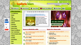 What Suallarlaislam.com website looked like in 2019 (5 years ago)