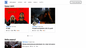 What Site.ua website looked like in 2019 (6 years ago)