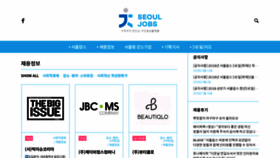 What Seouljobs.net website looked like in 2019 (5 years ago)