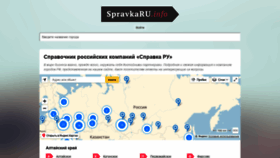 What Spravkaru.info website looked like in 2019 (5 years ago)