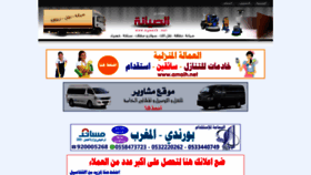 What Syaanh.net website looked like in 2019 (5 years ago)