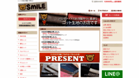 What Smilefabric.com website looked like in 2019 (5 years ago)