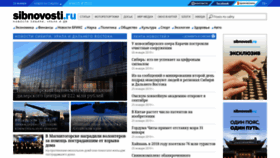 What Sibnovosti.ru website looked like in 2019 (5 years ago)