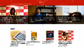 What Sinkan.jp website looked like in 2019 (5 years ago)