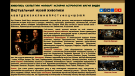 What Smallbay.ru website looked like in 2019 (5 years ago)