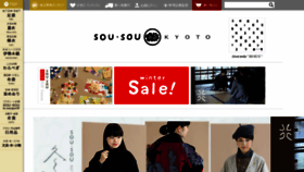 What Sousou.co.jp website looked like in 2019 (5 years ago)