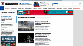 What Spb.kp.ru website looked like in 2019 (5 years ago)