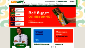 What Subway.ru website looked like in 2019 (5 years ago)