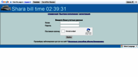 What Satfor.pro website looked like in 2019 (6 years ago)