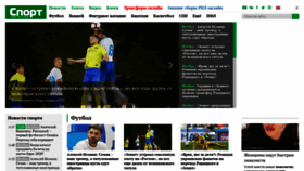 What Sportsdaily.ru website looked like in 2019 (7 years ago)