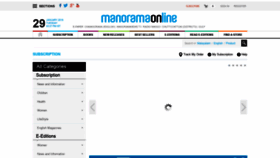 What Subscribe.manoramaonline.com website looked like in 2019 (5 years ago)