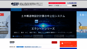 What Sogonet.co.jp website looked like in 2019 (5 years ago)