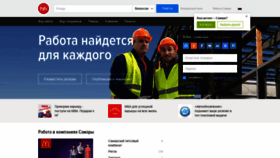 What Samara.hh.ru website looked like in 2019 (5 years ago)