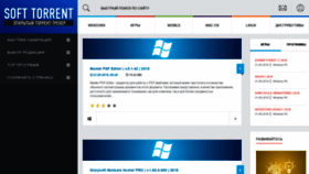 What Softtorrent.ru website looked like in 2019 (5 years ago)