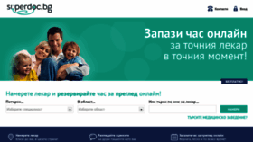 What Superdoc.bg website looked like in 2019 (5 years ago)