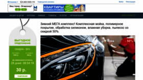 What Skidkom.ru website looked like in 2019 (5 years ago)
