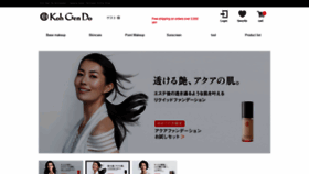 What Shop.kohgendo.com website looked like in 2019 (5 years ago)