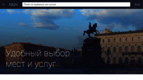What Spb.zoon.ru website looked like in 2019 (5 years ago)