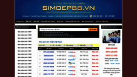 What Simdep88.vn website looked like in 2019 (5 years ago)