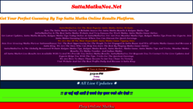What Sattamatkano1.net website looked like in 2019 (5 years ago)