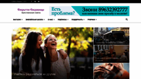 What Sokrsokr.net website looked like in 2019 (6 years ago)