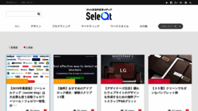 What Seleqt.net website looked like in 2019 (5 years ago)