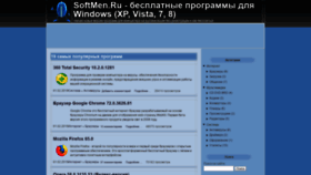 What Softmen.ru website looked like in 2019 (5 years ago)