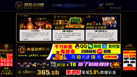 What Shangqing365.com website looked like in 2019 (5 years ago)