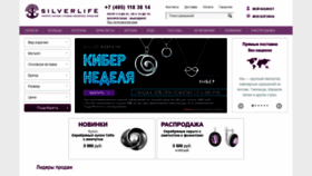 What Silverlife.ru website looked like in 2019 (5 years ago)