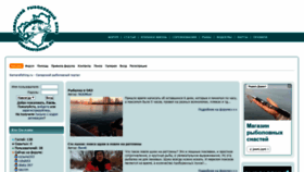 What Samarafishing.ru website looked like in 2019 (5 years ago)