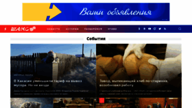 What Shansonline.ru website looked like in 2019 (5 years ago)