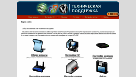 What Support.rayonline.ru website looked like in 2019 (5 years ago)
